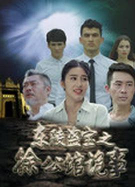 《还在相爱吗?》剧照